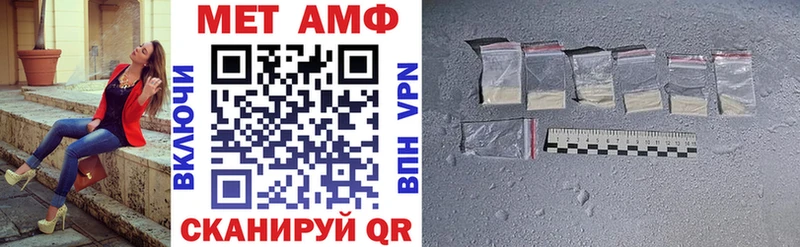 АМФ Розовый  где найти   Карачаевск 