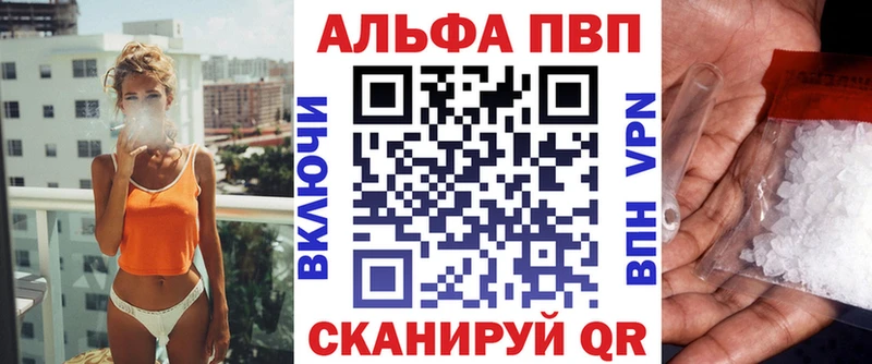 APVP СК Карачаевск