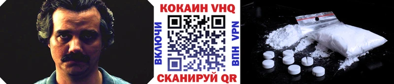 МЕГА рабочий сайт  Карачаевск  КОКАИН Колумбийский 