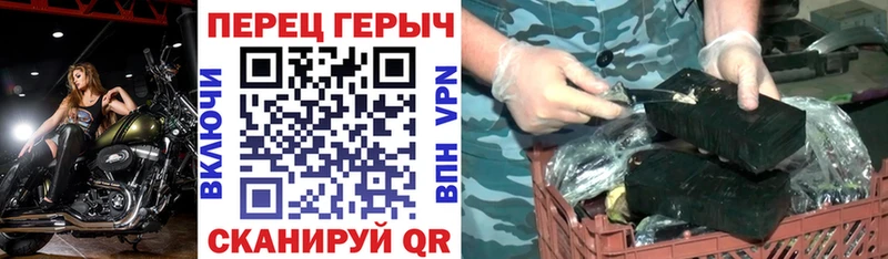 Героин герыч Карачаевск