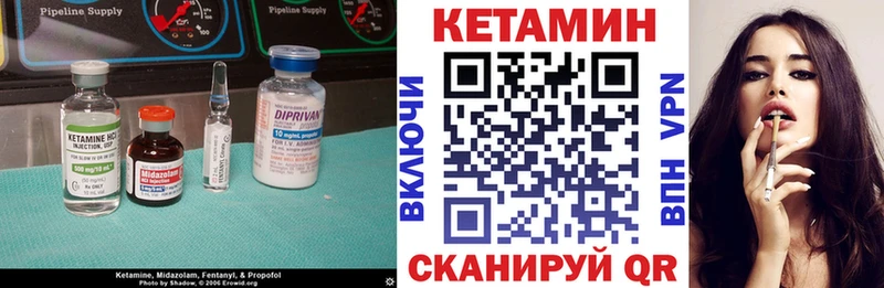 Кетамин VHQ Карачаевск