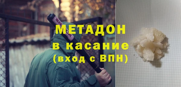 бутик Абдулино
