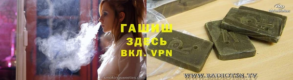 Альфа ПВП Алексин
