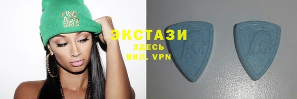 прущие крисы Бикин