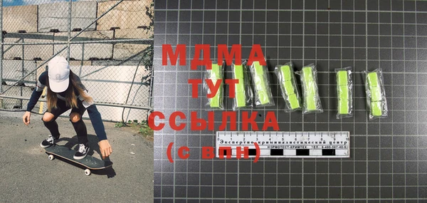 Альфа ПВП Алексин