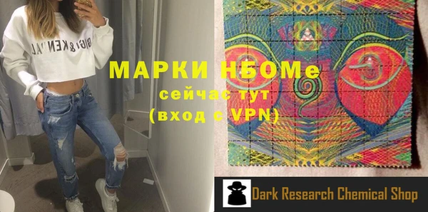 эйфоретик Абинск