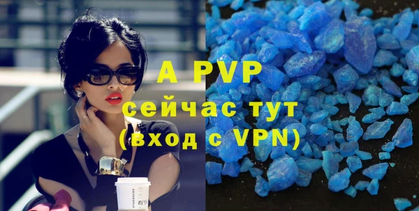 Альфа ПВП Алексин