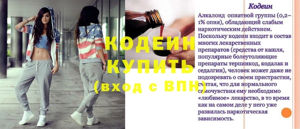 Альфа ПВП Алексин