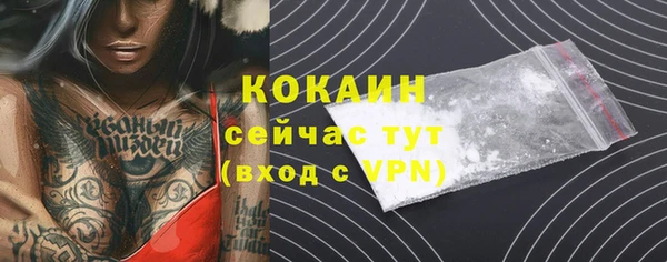 кокаин премиум Алзамай