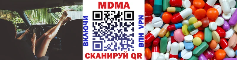 МДМА VHQ  Карачаевск 