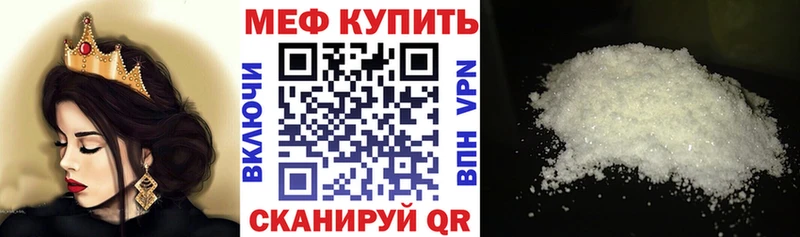 ОМГ ОМГ ссылки  Карачаевск  МЯУ-МЯУ кристаллы 