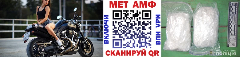 MEGA рабочий сайт  Карачаевск  Первитин мет 