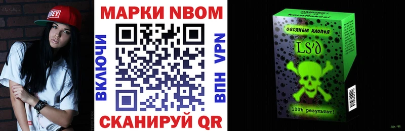 Марки NBOMe 1,8мг  даркнет сайт  Карачаевск 