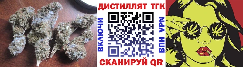 Дистиллят ТГК вейп с тгк  Карачаевск 